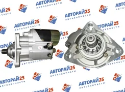 ������� Isuzu Daewoo DB58 DH130 24V 4.5KW 11T 1-81100-191-0 1-81100-191-0 ����