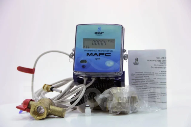 Телосчётчик квартирный Ду15 СТК-15 - Сантехника и водоснабжение во ...