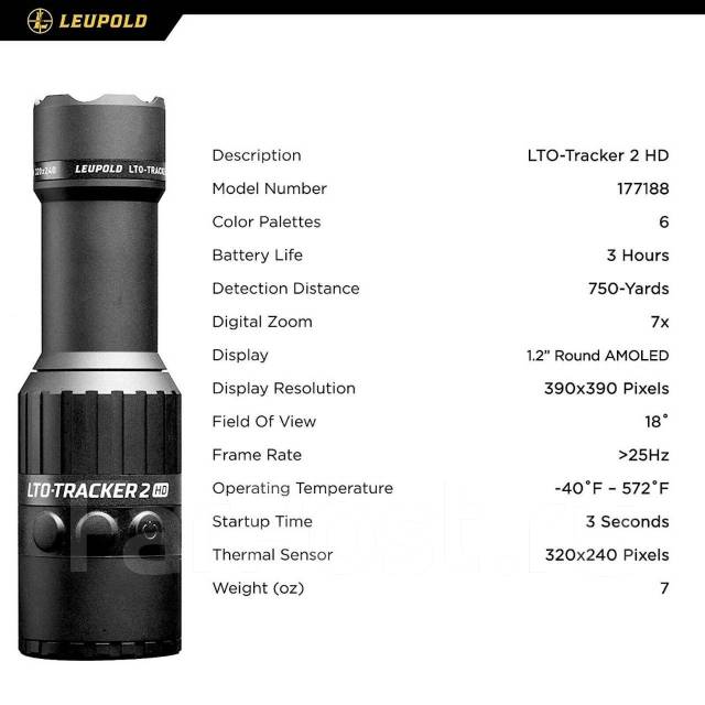 2 про трекер. Тепловизор Leupold LTO Tracker 2. Leupold LTO Tracker 2 HD. Leupold LTO Tracker mk2 h. Leupold LTO Tracker.