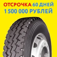 SuperCargo. �����������, 2020 ���, ����� ����