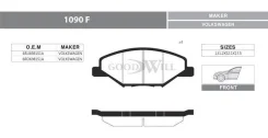 ������� �������� �������� VW Polo RUS 1.6 12 Skoda Fabia 1.2, SP1595 SP1595 ����