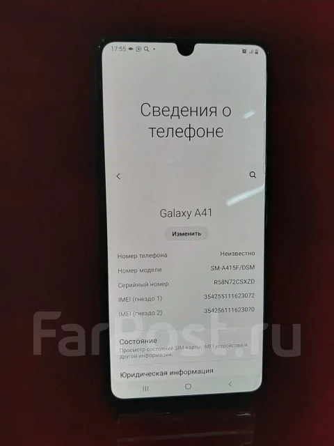 Samsung Galaxy A41. �/�, ������, 3G, 4G LTE, Dual-SIM, NFC ����