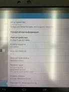 Samsung Galaxy Note 10.1 ����