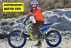 Motoland XT250 ST. 250����. ��., ��������, ���, ��� �������. ��� ����� �� ������ ����