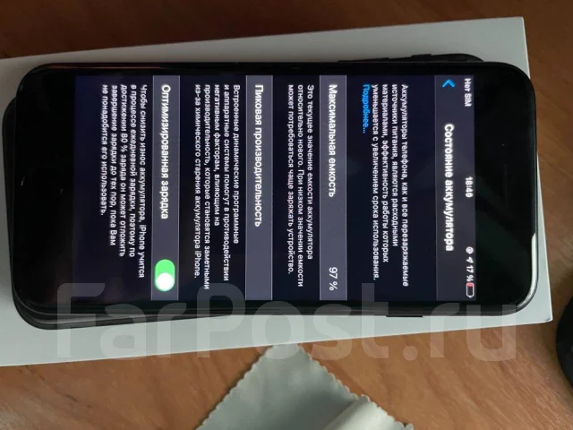 Apple iPhone SE 2020. �/�, ������ ����