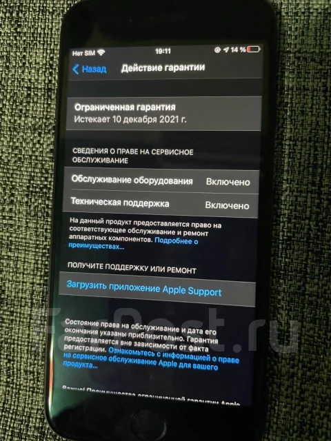 Apple iPhone SE 2020. �/�, ������ ����