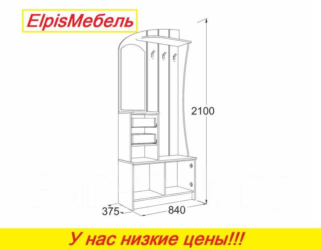 Прихожая саша 20 фото