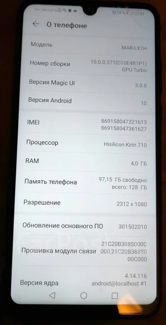 Honor 20S. �/�, ������, 3G, 4G LTE, Dual-SIM, NFC ����