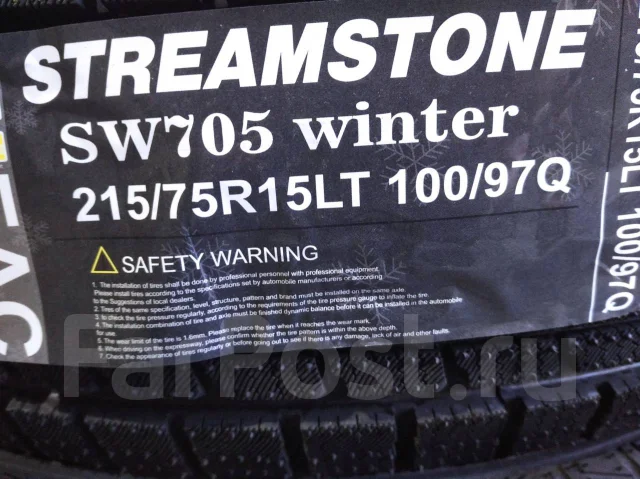 Streamstone SW705. ������, ��� �����, ����� ����