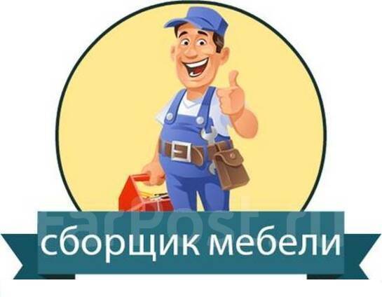 Распиловщик сборщик мебели, работа в ИП Козлова Т.А. Фабрика \"Вариант ...