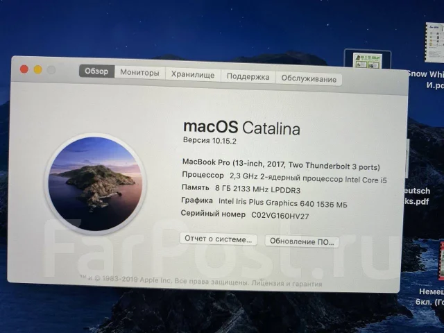 Apple MacBook Pro 13. 13.3", WiFi: 1, Bluetooth: 1 ����