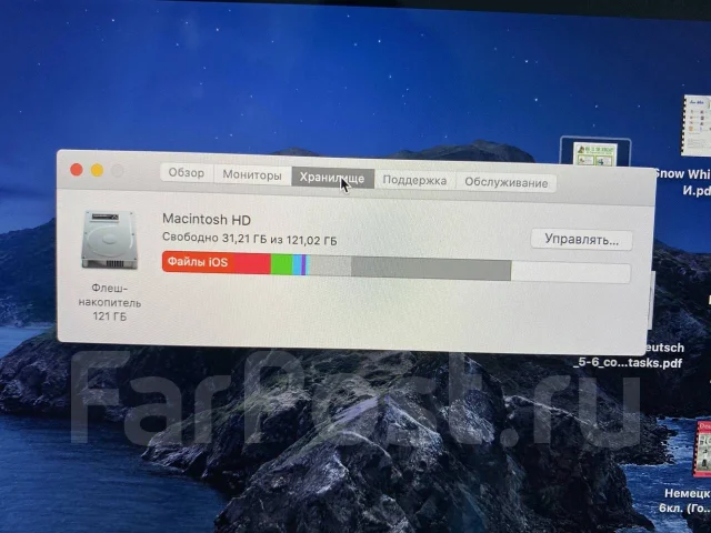 Apple MacBook Pro 13. 13.3", WiFi: 1, Bluetooth: 1 ����