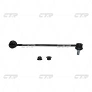  CTR CL0645 (CLVW-1) CL0645 
