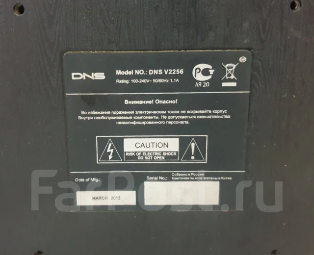 DNS. 21.5" ����