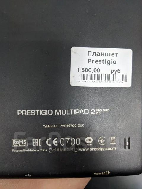 Prestigio ����