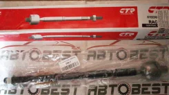 ������� ���� SX4 R/L 48830-80JD0, �� CRS17 ����