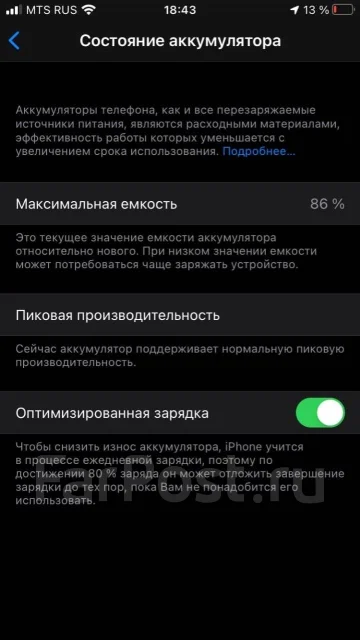 Apple iPhone 8. �/�, �������, 4G LTE, NFC ����