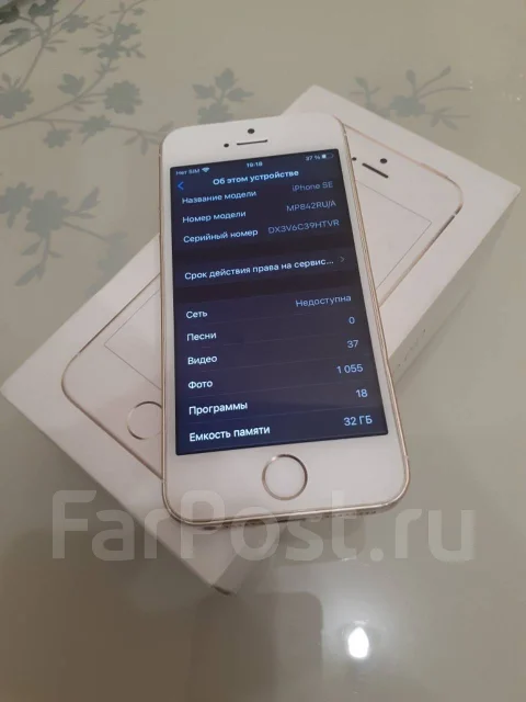 Apple iPhone SE. �/�, �������, 3G, 4G LTE, ����������, NFC ����