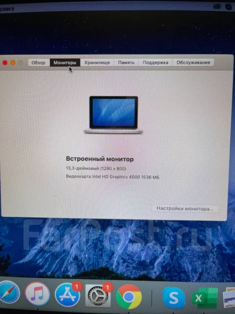 Apple MacBook 13. 13.3", 2,5����, ��� 4 ��, ���� 500���, WiFi: 1, Bluetooth: 1, ����������� �� 3��. ����
