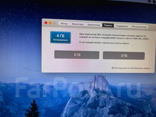 Apple MacBook 13. 13.3", 2,5����, ��� 4 ��, ���� 500���, WiFi: 1, Bluetooth: 1, ����������� �� 3��. ����