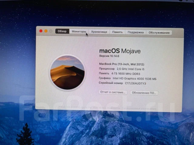 Apple MacBook 13. 13.3", 2,5����, ��� 4 ��, ���� 500���, WiFi: 1, Bluetooth: 1, ����������� �� 3��. ����