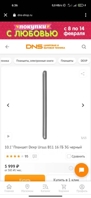 DEXP Ursus B11 ����
