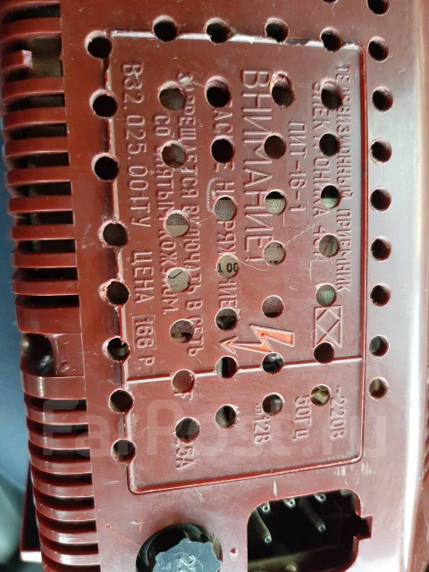 Электроника 407 СССР - Антиквариат во Владивостоке