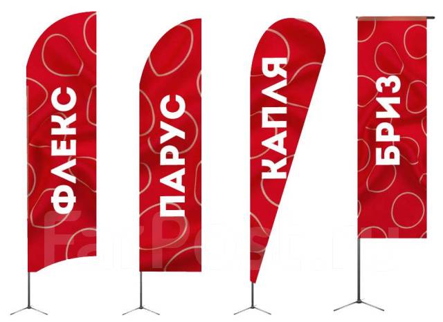 Печать флагов, виндеров, скатертей, запечатка ткани во Владивостоке