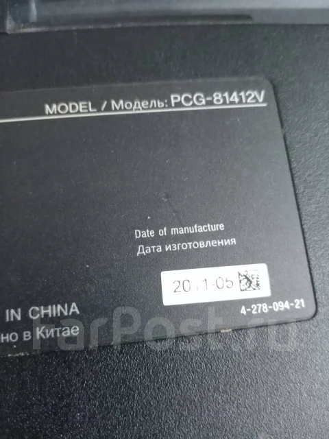 Sony VAIO PCG. 16.4", 2����, ��� 4 ��, ���� 1���, WiFi: 1, Bluetooth: 1, ����������� �� 1��. ����