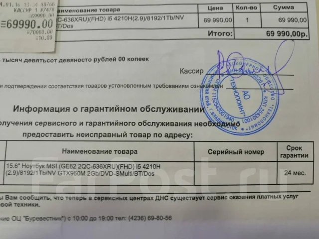 MSI. ����������� �� 4��. ����
