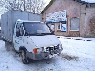 Газ бийск