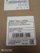 Great Wall Hover H5 ����