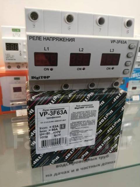 Реле напряжения digitop 3f63a