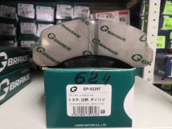 ��������� ������� G-brake GP-02207 04465-37050 04465-37050 ����