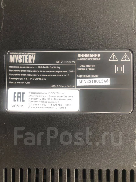 Mystery MTV-3218LW ����