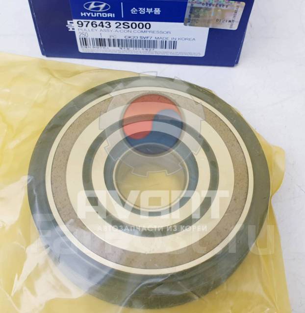 Шкив компрессора кондиционера (97643-2S000) на Hyundai Tucson, ix35 (09 ...