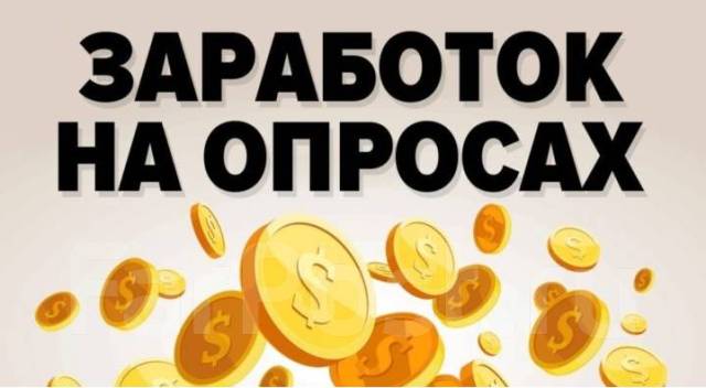 Заработок на продаже фото специализированным сайтам