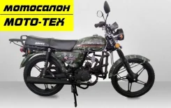 Racer Trophy RC110N. 110����. ��., ��������, ���, ��� ������� ����