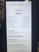 Samsung Galaxy J6+. �/�, ������, 4G LTE, NFC ����