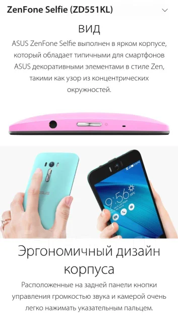 Asus ZenFone Selfie. �/�, ���������, �����������, 3G, 4G LTE, Dual-SIM ����