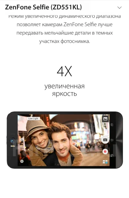 Asus ZenFone Selfie. �/�, ���������, �����������, 3G, 4G LTE, Dual-SIM ����