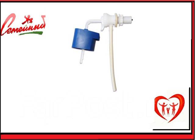 Клапан наливной бачка унитаза. Боковой подвод воды. Россия - Сантехника ...