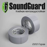 Soundguard ����