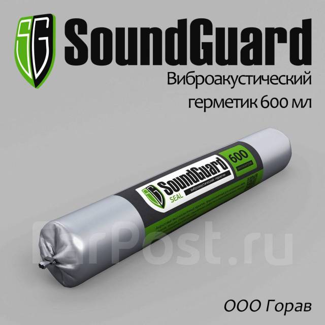 Виброакустический герметик SoundGuard 600 мл, в наличии. Цена: 770₽ во ...