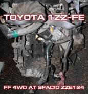 АКПП Toyota 1ZZ-FE Контрактная | Установка, Гарантия