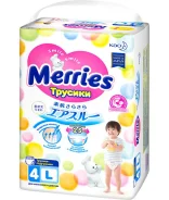 Merries. 9-14 �� 44��� ����