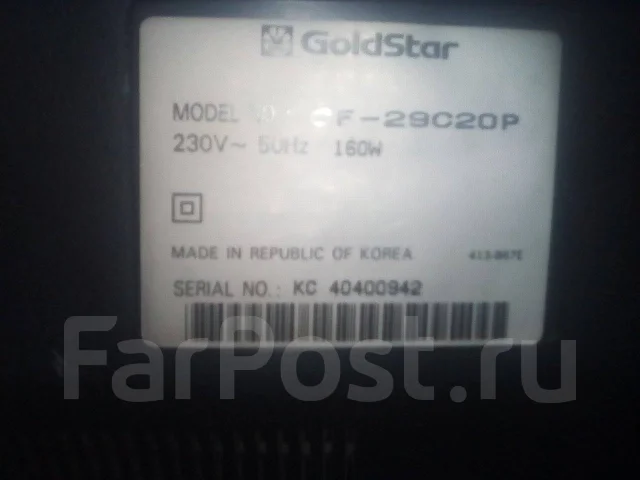Goldstar. CRT (���) ����