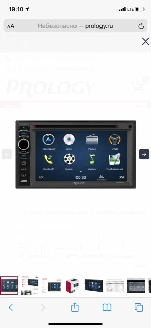 Автомагнитола prology mpn d510 инструкция