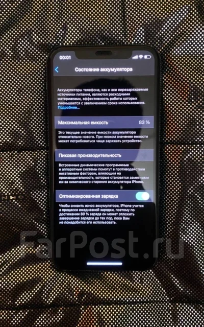 Apple iPhone 11 Pro. �/�, �������, 3G, 4G LTE, Dual-SIM, ����������, NFC ����