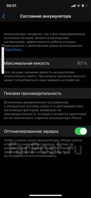 Apple iPhone 11 Pro. �/�, �������, 3G, 4G LTE, Dual-SIM, ����������, NFC ����